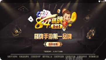 QQ游戏好友对战