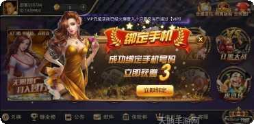 168电玩攻略分享