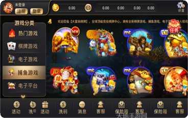 兼职棋牌游戏下载