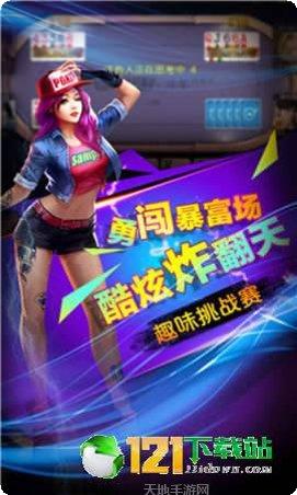 万国棋牌游戏下载