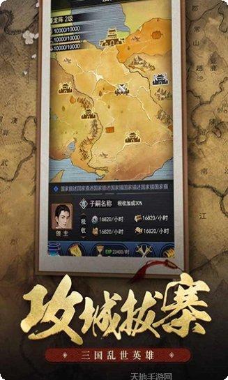 王者光辉最新版本