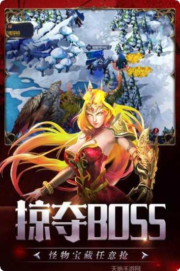 剑与地下城装备获取