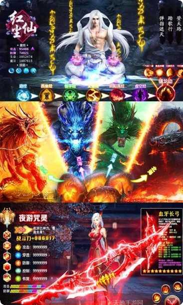 战神新世纪BT一元商城版激活码