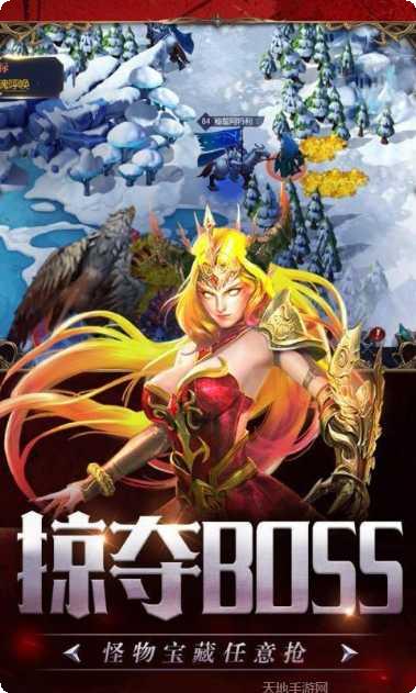 剑与地下城冒险模式