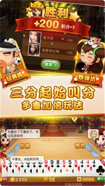 美女麻将游戏下载
