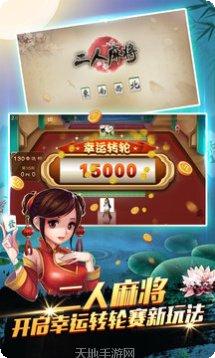 壹木棋牌安卓版