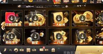 友游棋牌游戏下载