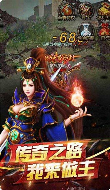 神龙合击195最新版本