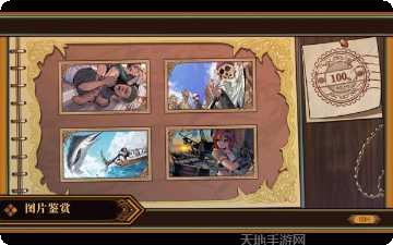 漆黑的魅影攻略