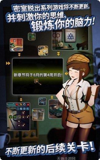 密室逃脱中国式房间谜题解答