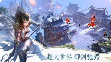 万古仙灵传奇最新版本