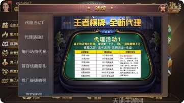2599棋牌下载安装