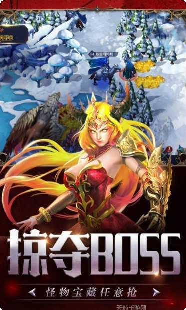 剑与地下城角色扮演