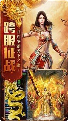 王者加速超变王者服礼包