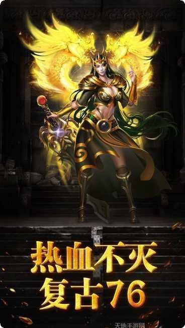 王者加速超变王者服最新版本