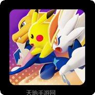 宝可梦mega进化攻略
