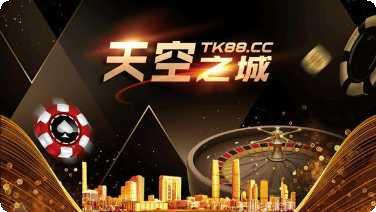 天空之城全面战争角色选择