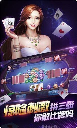 博月棋牌游戏