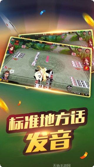 博月棋牌安卓版
