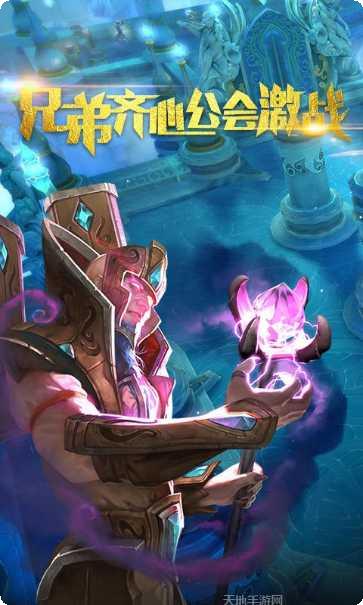 地牢猎手王角色介绍