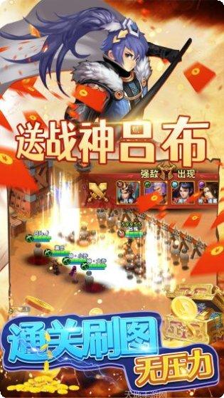 三国英雄角色收集