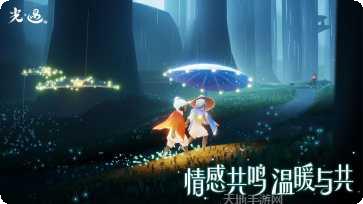 光遇高效跑图方法