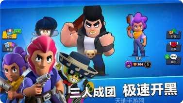荒野乱斗角色攻略