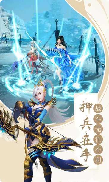 十里桃花手游攻略