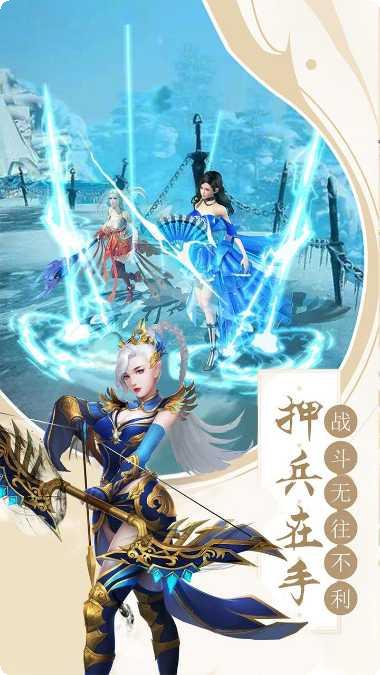 十里桃花角色搭配