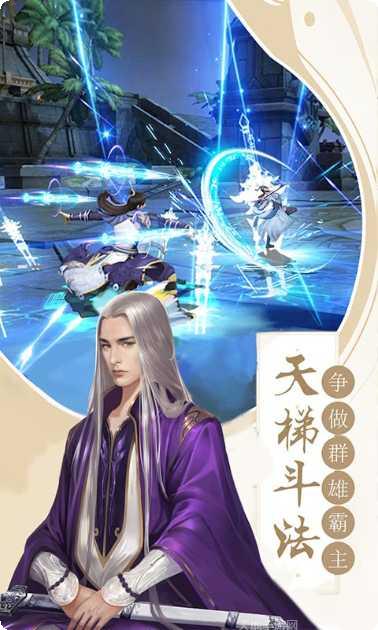 十里桃花游戏下载