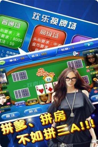 崇阳牌友棋牌规则