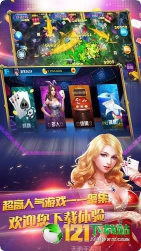 海满麻将好友对战