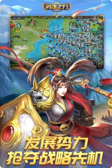 英魂之刃新手教程