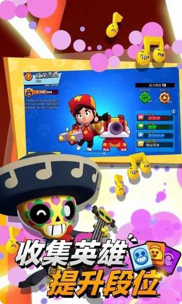 荒野乱斗角色介绍