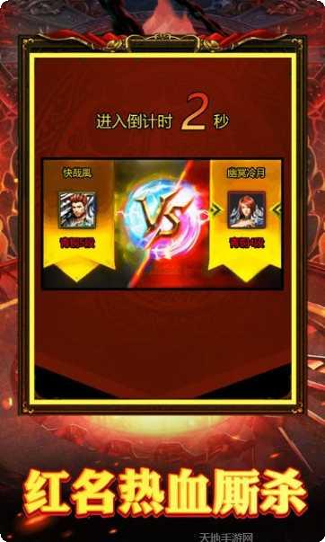 王者加速超变王者服攻略