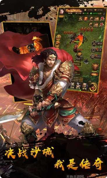 血战龙城副本挑战