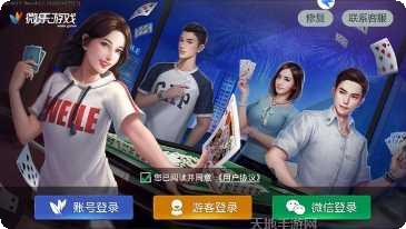壹木棋牌游戏