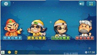 壹木棋牌玩法