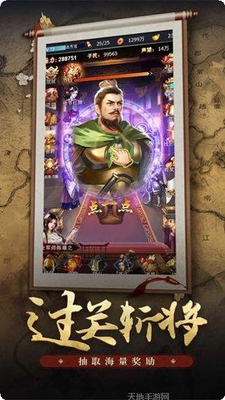 王者光辉英雄介绍