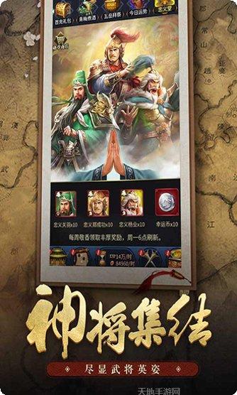 王者光辉装备搭配