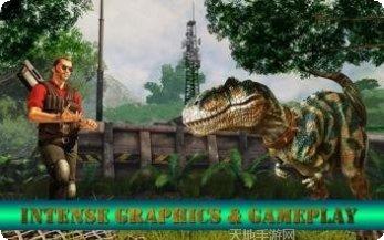 恐龙狙击手3D最新版本