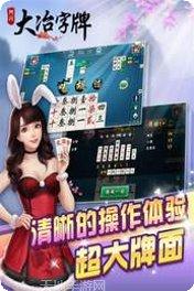 金游棋牌游戏下载