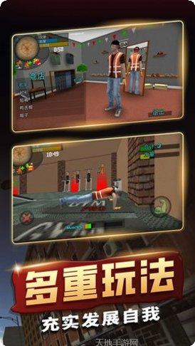 传奇人生模拟器下载