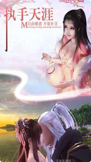 仙侠奇缘OL装备获取