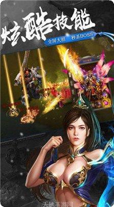 91翻天传奇3d攻略大全