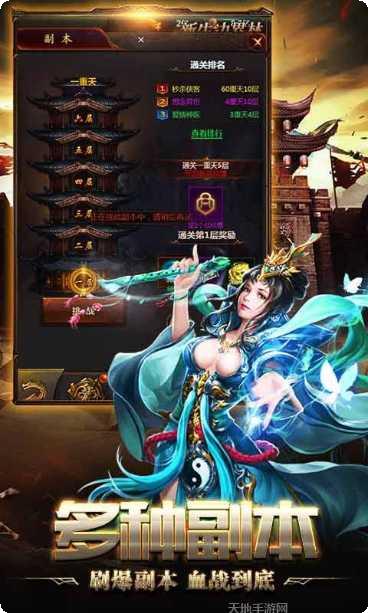 屠龙世界BT全民打金兑换码