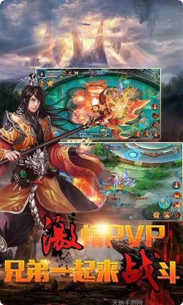 新仙剑奇侠传角色培养