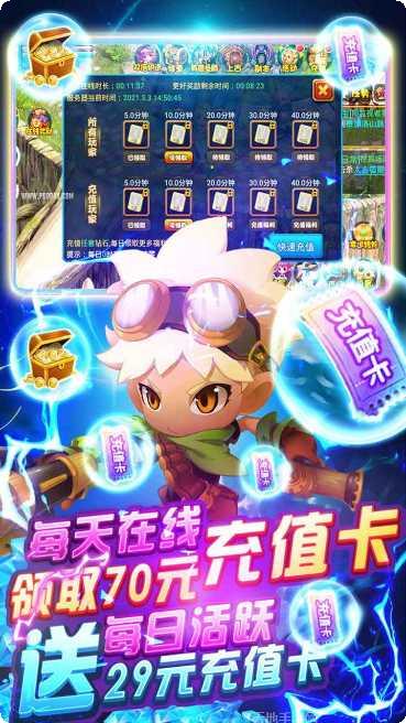 梦幻仙境无限版下载