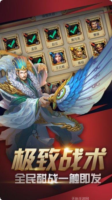 王者光辉最新版本