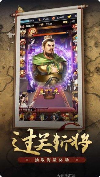 王者光辉装备搭配